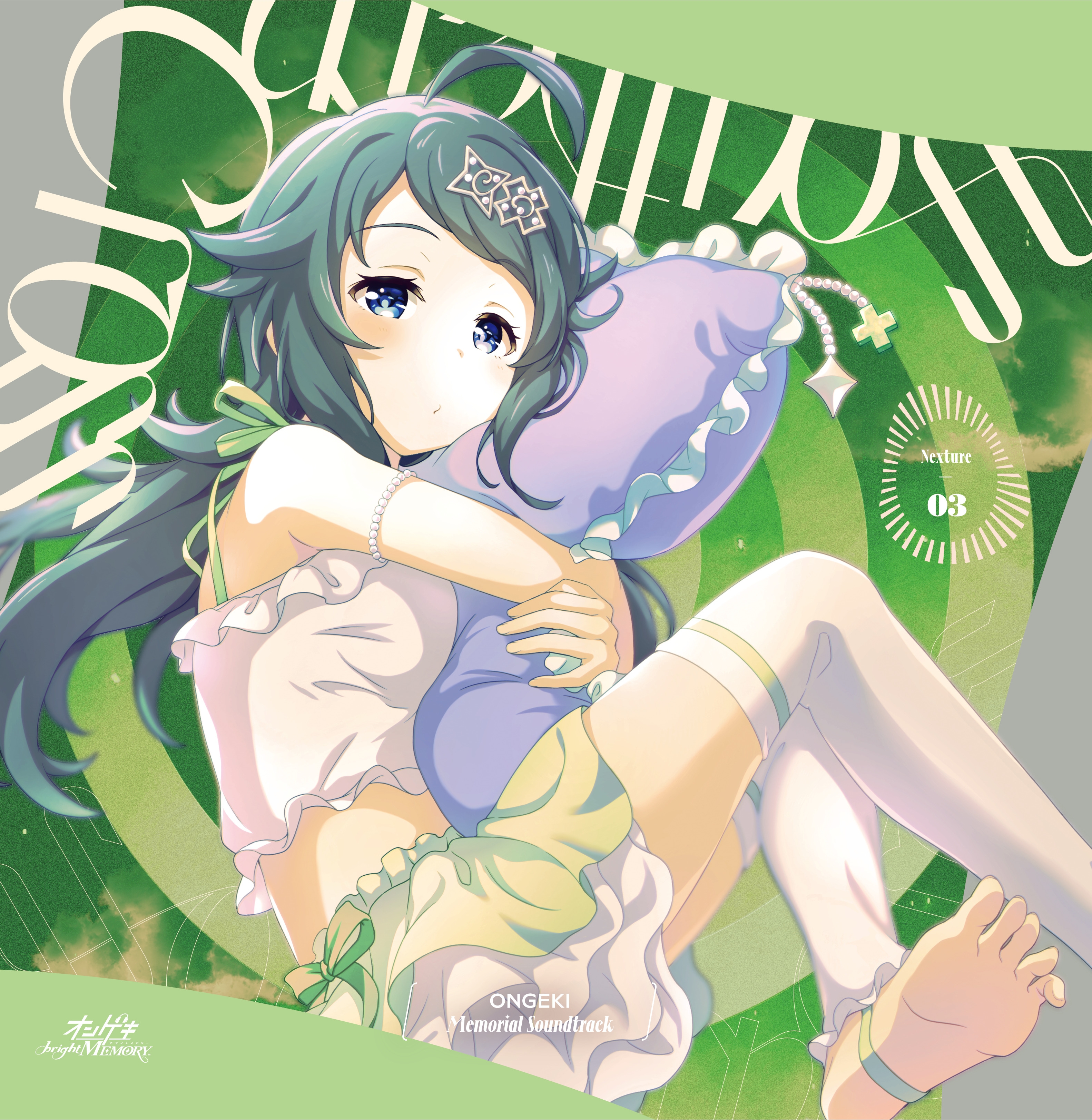 オンゲキ セツナ aime ONGEKI Memorial Soundtrack Nexture 03 
